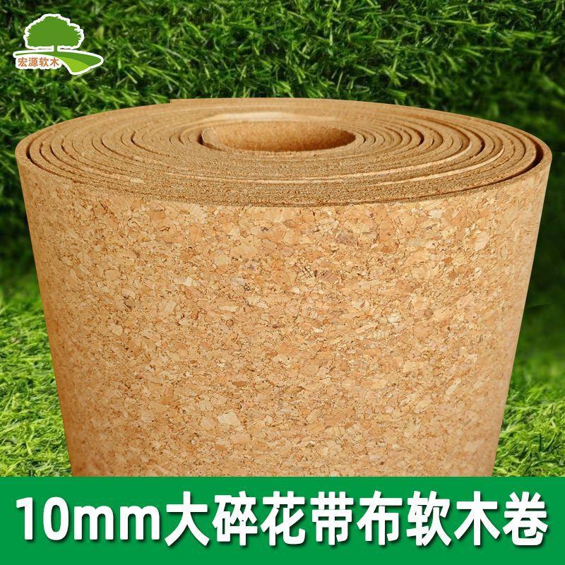 软木卷材10MM大碎花软木板照片墙展示板幼儿园主题墙背景墙留言板