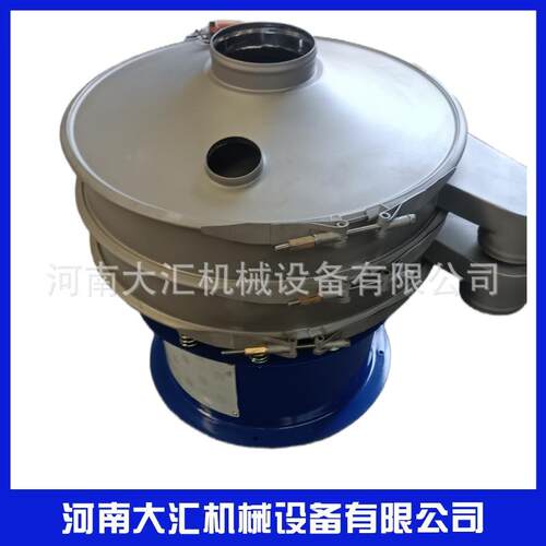 厂家碳钢材质圆形振动筛化工粉末筛选设备一层两出料口筛