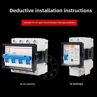 C45空气开关支架小型断路器支架Dz47空气开关隐蔽固定架1P2P3P4P