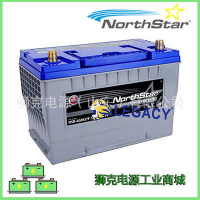 美国北极星NorthStar蓄电池NorthStar NSB-AGM-34M双端子电瓶