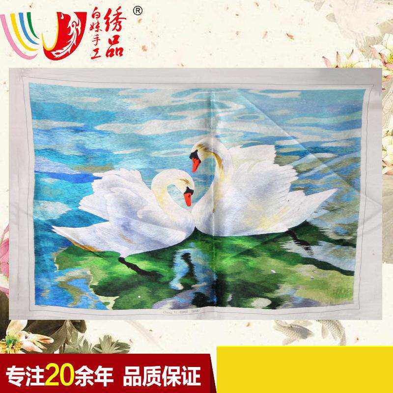 现货苏绣工艺品苏州手工刺绣客厅书房装饰画未装裱天鹅图