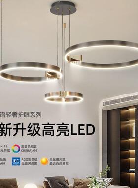 2026年新款吊灯现代简约高端大气意式极简三圈圆环形吊线灯感大厅