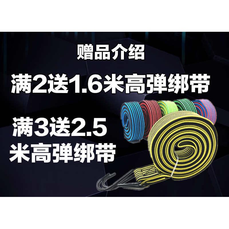 电动车摩托车后备箱自行车绑带捆绑绳松紧绑货带弹力行李绳子皮筋
