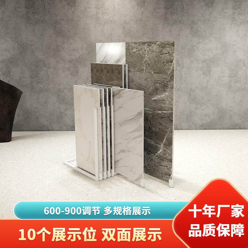 可调节伸缩推拉岩板大理石展示架 落地式多功能大板地砖展柜