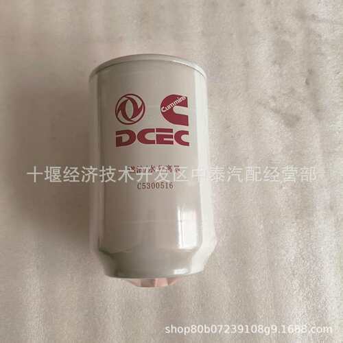 东风康明斯发动机天龙燃油滤清器/油水分离器/FS36230/5300516
