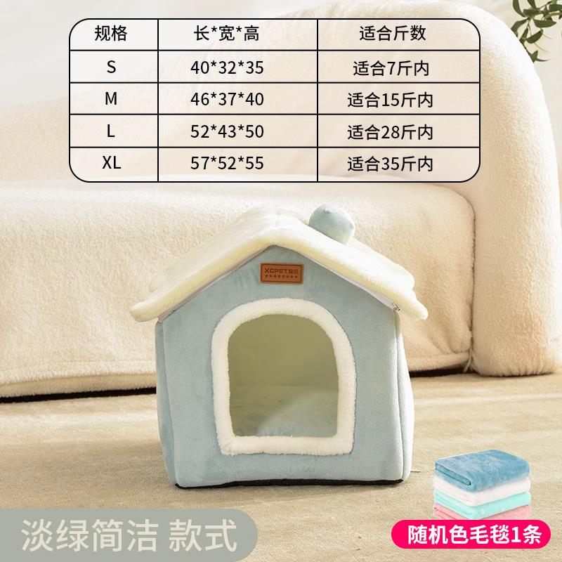 高档猫窝四季通用猫封闭式房子保床屋别墅狗狗窝冬天暖和宠物用咪