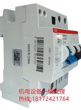 A剩余电流5动作断路器GS请您咨询H201BAC-B0/0B.03