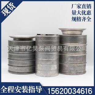 支撑导叶格兰富利欧南元CDL CR水泵配件立式多级泵支撑导叶导流器