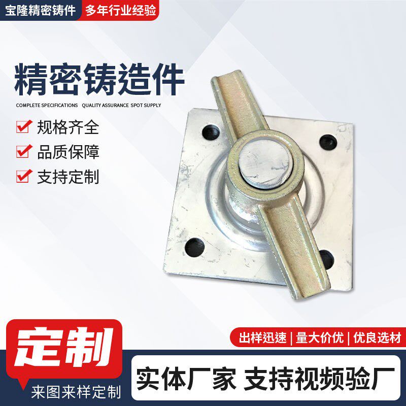 浇筑铸造压铸建筑配件脚手架锌合金配件盘口空心丝杠精密铸件