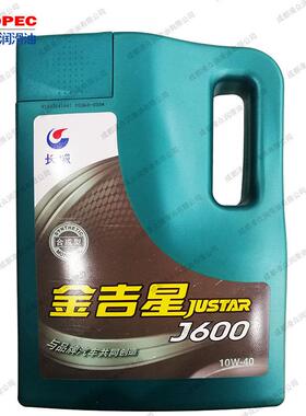 机油 长城合成型汽油机油 金吉星J600 SN/CF 10w-40 5w-30汽机油