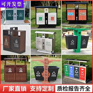 不锈钢公园景区分类垃圾箱小区庭院室外果皮垃圾箱猎雅户外垃圾桶