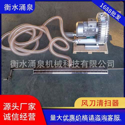 皮带空气清扫器二道P型输送机清料器输送机风刀清扫器