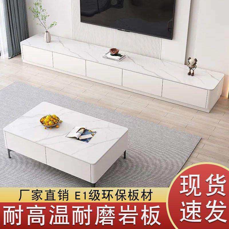 意式岩板电视柜茶几组合现代简约小户型客厅轻奢悬挂落地极简地柜