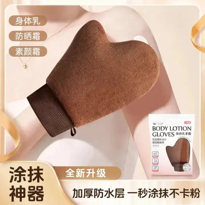 身体乳手套抹油植绒手套乳液涂抹按摩耐用防水涂抹