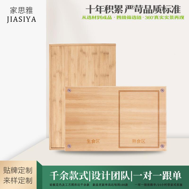 围边擀面板竹木砧板多功能揉切菜板大号和家用竹制厨房家用大号