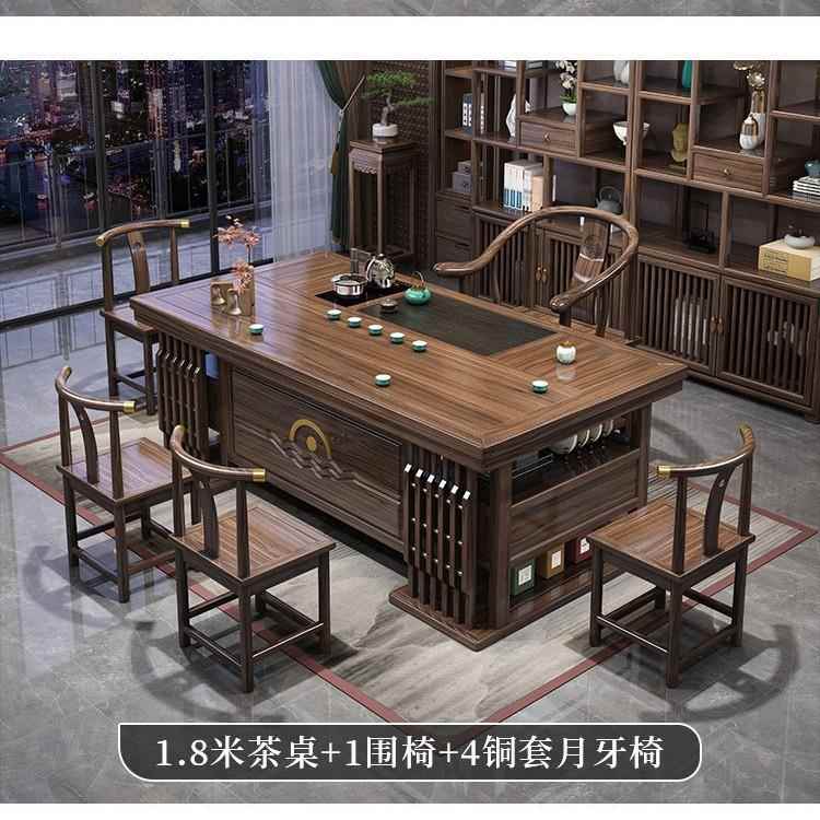 中式实木茶台公司家用厚德载物储物茶桌原木石盘茶桌套装