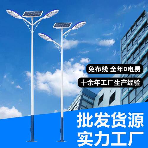 新农村双臂路灯户外6米新农村大功率8米道路工程款杆灯