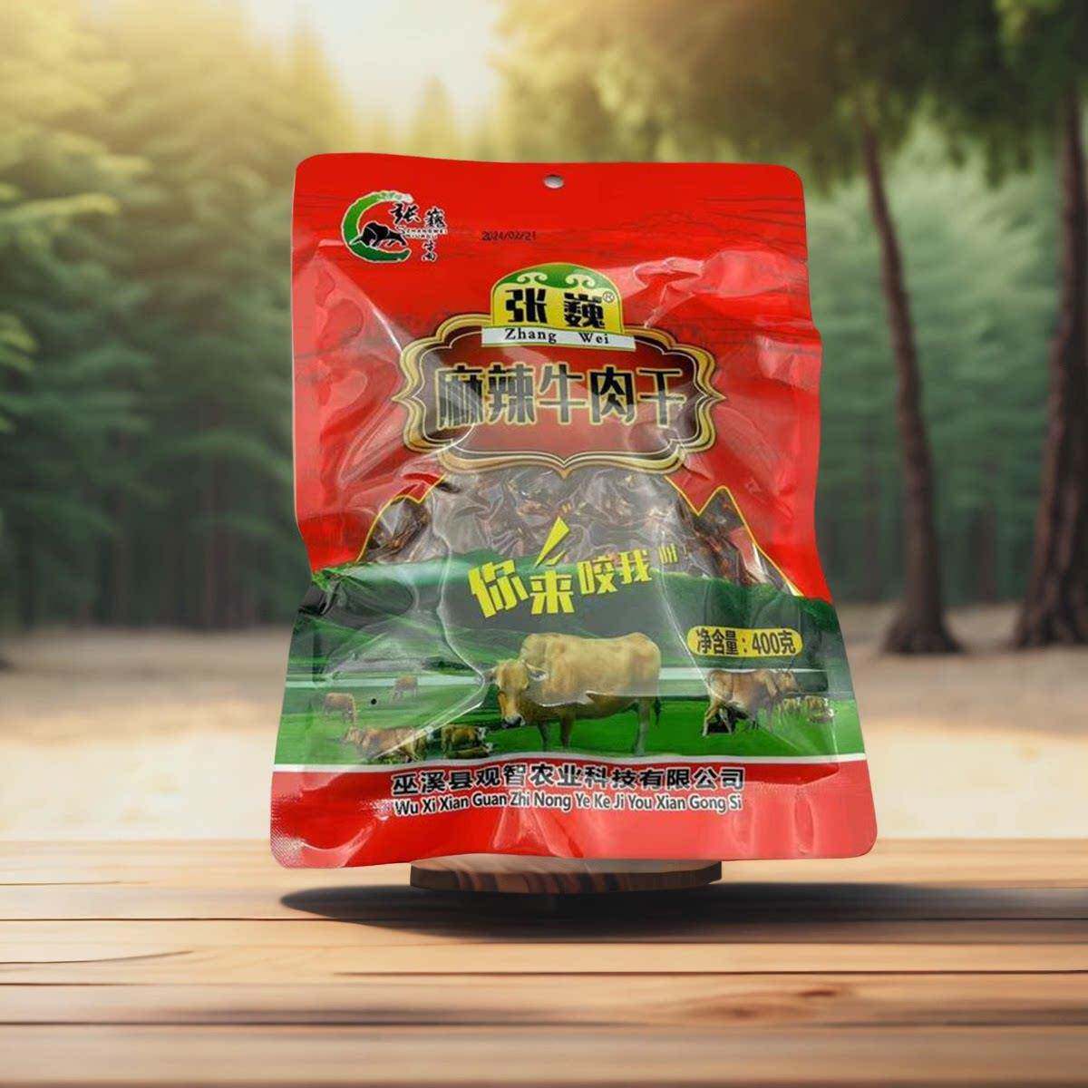 新疆包邮重庆四川特产张巍麻辣牛肉干 干五香手撕盐背子开 袋即食