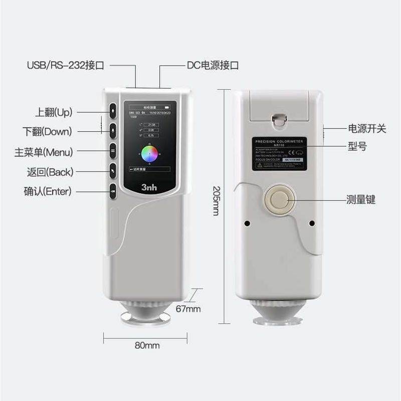 3nh三恩时色差仪NR10QC油漆涂料YS3010分光测色仪CR8纺织调色塑料,五金/工具,其它仪表仪器,淘宝优惠券,粉丝福利购,淘宝优惠卷