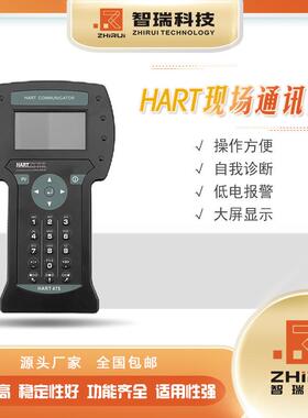 HART现场通讯器/HART手操器/475手操器