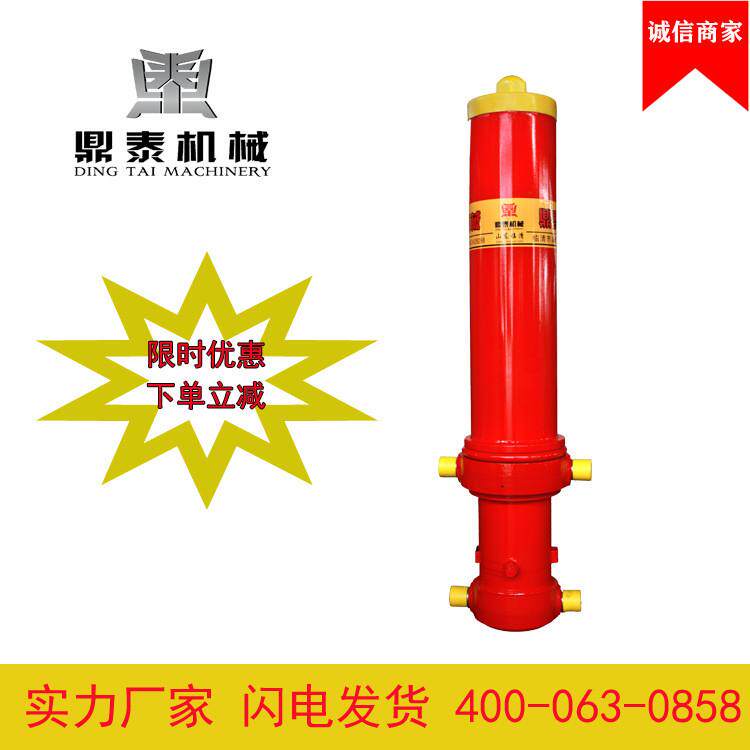 厂家定制油缸液压缸多级缸液压油缸吊耳伸缩油缸可加工非标定制