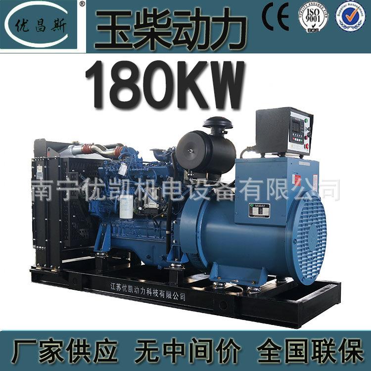 厂家生产销售广西玉柴180KW柴油发电机组YCAO8275-D40无刷发电机