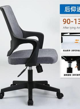 办体椅黑色家用电脑宿舍椅可升降座椅B213久坐舒适人工学职公员椅