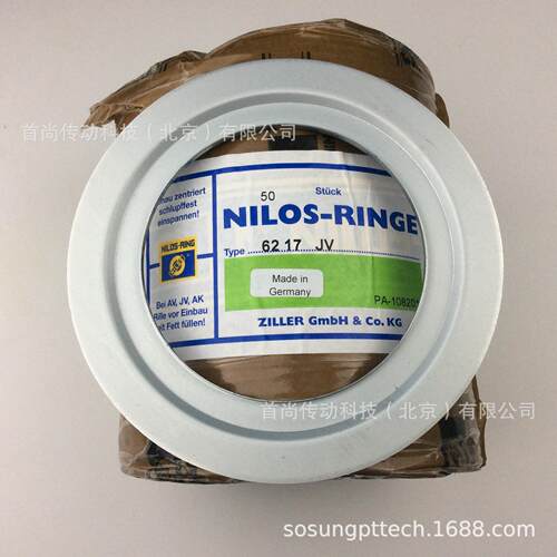 7236JVH NILOS RINGE尼罗斯金属密封环 德国ZILLER齐勒挡油环