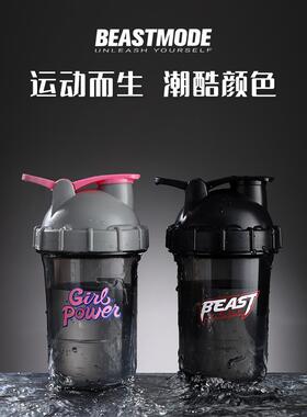 BeastMode健身摇摇杯TRI耐热蛋白摇粉杯搅拌奶昔杯运动水杯夏