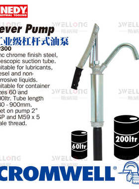 KENNEDY杠杆式油泵手摇油泵KEN-540-3100K/3000K/3250/3800K/3600