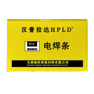 A407 A042E308 A132 A402 A022 包郵 漢普拉達(dá)不銹鋼焊條A102 A302