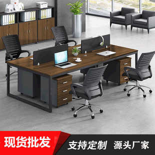 办公桌4人四人位双人屏风卡位现代员工办公家具职员电脑桌椅组合