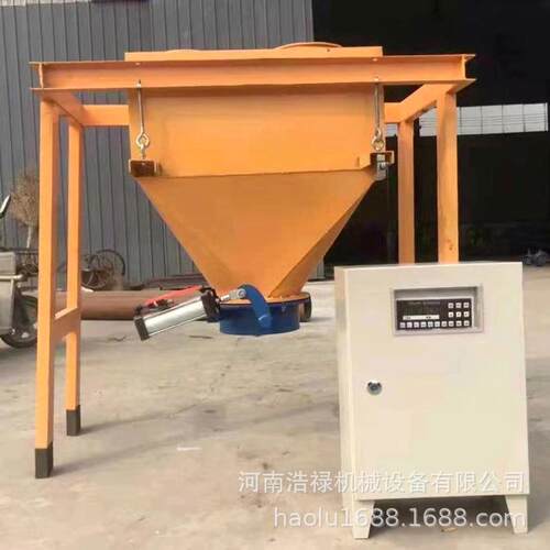 浩禄水泥称重计量称 建筑用水泥配料计量秤 搅拌机混泥土称量斗