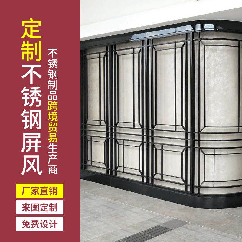 厂家不锈钢屏风拉丝玫瑰金镂空花格售楼部酒店挡板格栅隔断