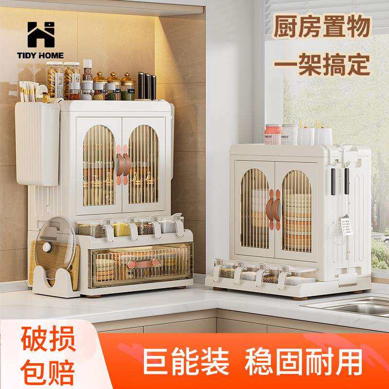 华宝家居厨房调料品置物架盐罐用品筷子收纳盒台面多功能架子储物