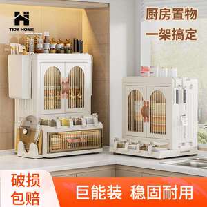 华宝家居厨房调料品置物架盐罐用品筷子收纳盒台面多功能架子储物