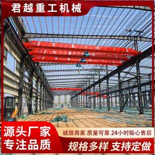电动梁桥式起重机5吨8吨行车供应跨境梁悬挂起重机厂家