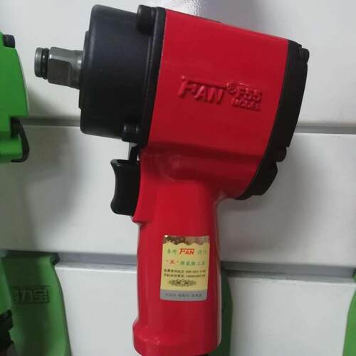 风炮3/4气动扳手击工大力风炮套筒F323-299业级气动工具冲FA扭N