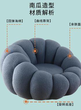 单人双人多ZJF人可组合南瓜奶油沙发厅休闲小户风型旋转沙发客椅