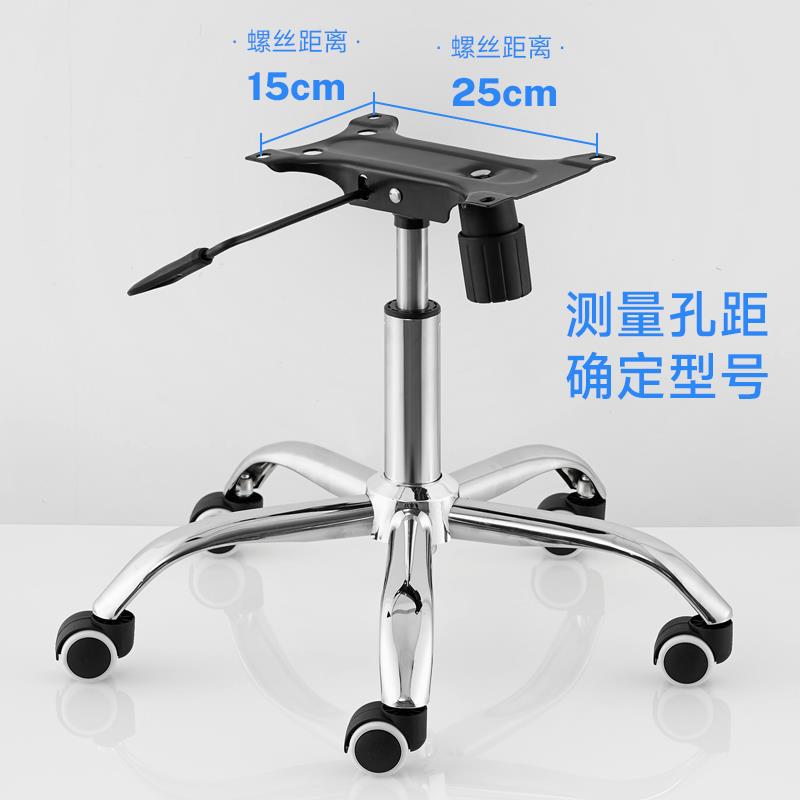 加厚电脑办公椅旋转升降椅五金配件钢制脚底座脚架椅子配件脚
