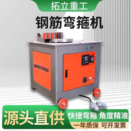 GF20型36型数控全自动弯箍机钢筋箍筋弯曲机圆钢螺纹钢折弯打套机