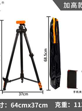 直播画架两用加高支架收缩三脚架写生素描折叠两用支架厂家