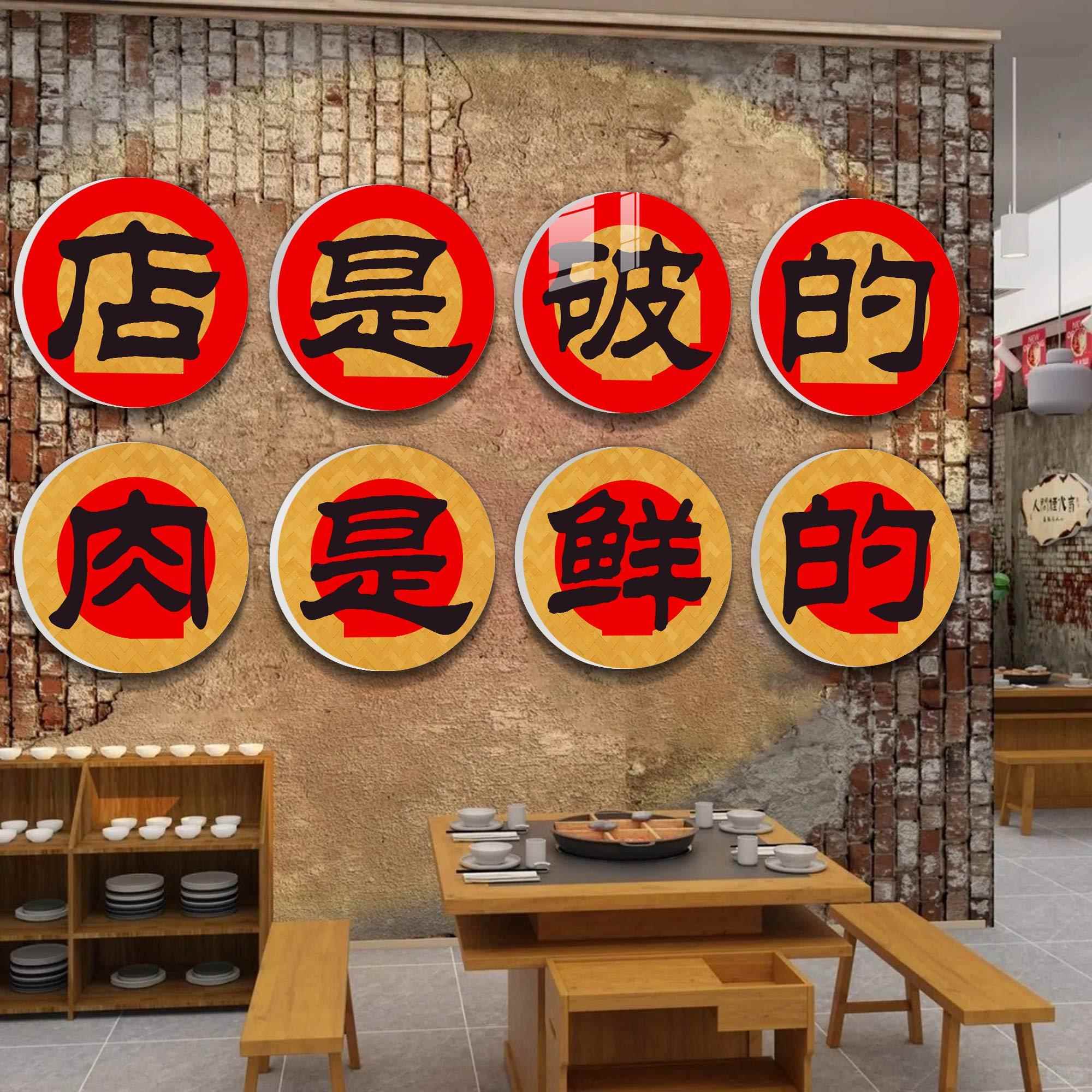 复古工业市井风墙贴烧烤火锅饭店墙面装饰画创意烤肉餐饮店背景纸图片