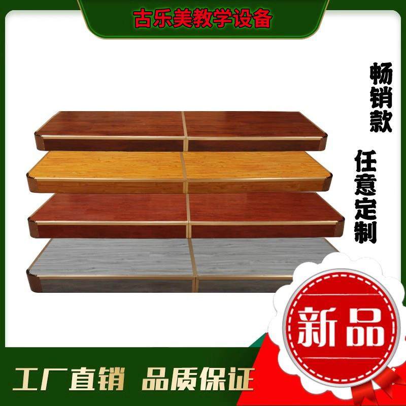 定制教室教学地台演讲台培训台钢木质圆角斜角直角演出站台舞蹈台,商业/办公家具,讲台,淘宝优惠券,粉丝福利购,淘宝优惠卷