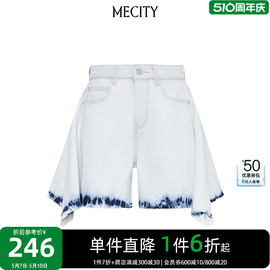 MECITY女士夏季不规则印花宽松直筒牛仔短裤