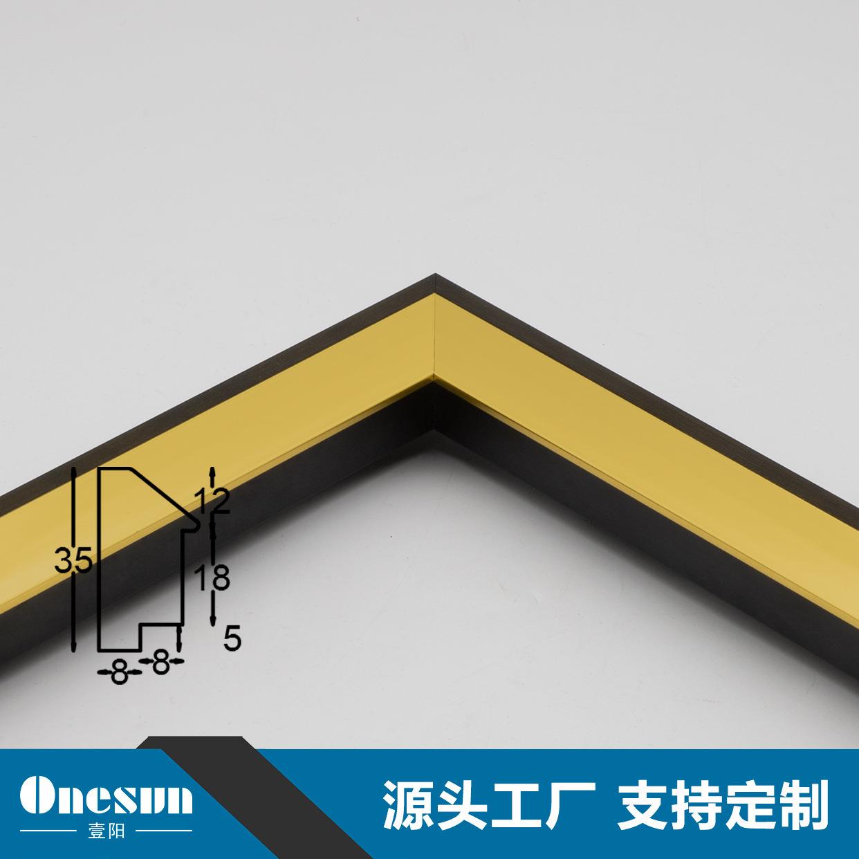 厂家直销现代简约风格装饰画线条相框画框镜框框条可加工外框
