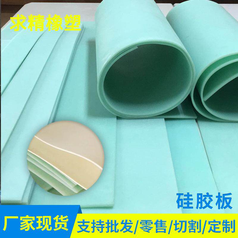 橡塑硅胶板硅橡胶5mm工业橡胶皮减震防潮密封硅胶板材