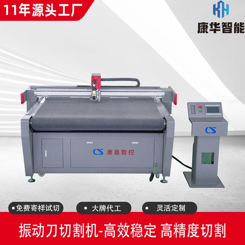 毛绒玩具振动刀裁布机厂家定制针织毛料人造毛动物皮绒布切割机