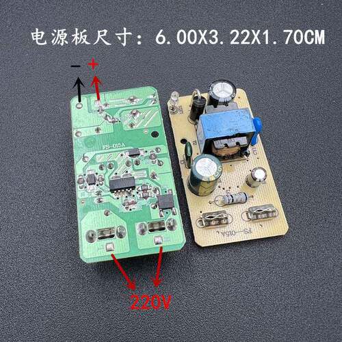 DC18V1A 19V1A 20V1A 24V1A全新电源适配器充电板裸板 带保护稳压