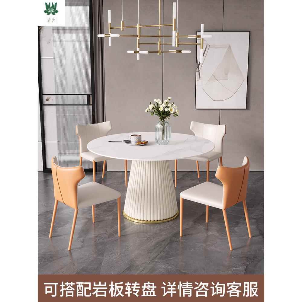 意式轻奢风岩板餐桌椅组合简约现代设计师家用带转盘圆形白色饭桌
